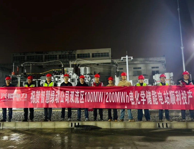 興能電力打造電網(wǎng)側(cè)獨立儲能電站，90天高效并網(wǎng)背后“硬核”實力